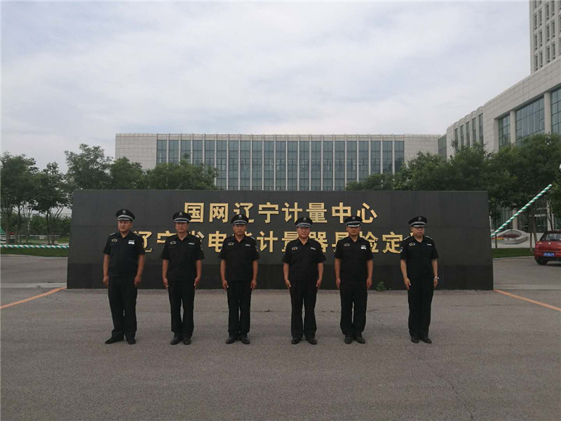 4.計量中心.jpg