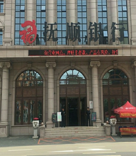 技術(shù)防范服務(wù) 